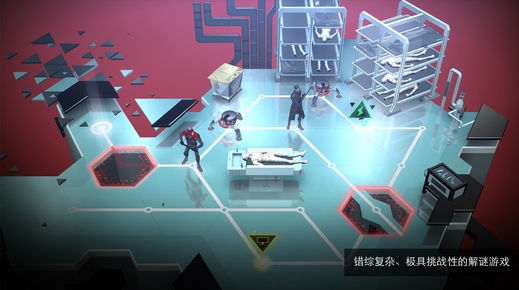 杀出重围2手机汉化版破解