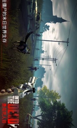 勇闯死人谷2原版