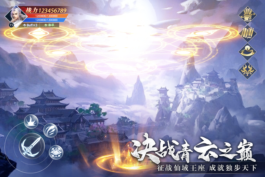 太古封魔录2什么时候出 公测上线时间预告