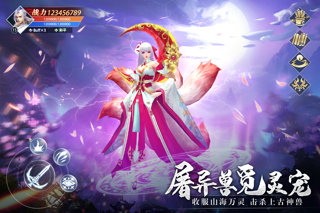 太古封魔录2什么时候出 公测上线时间预告