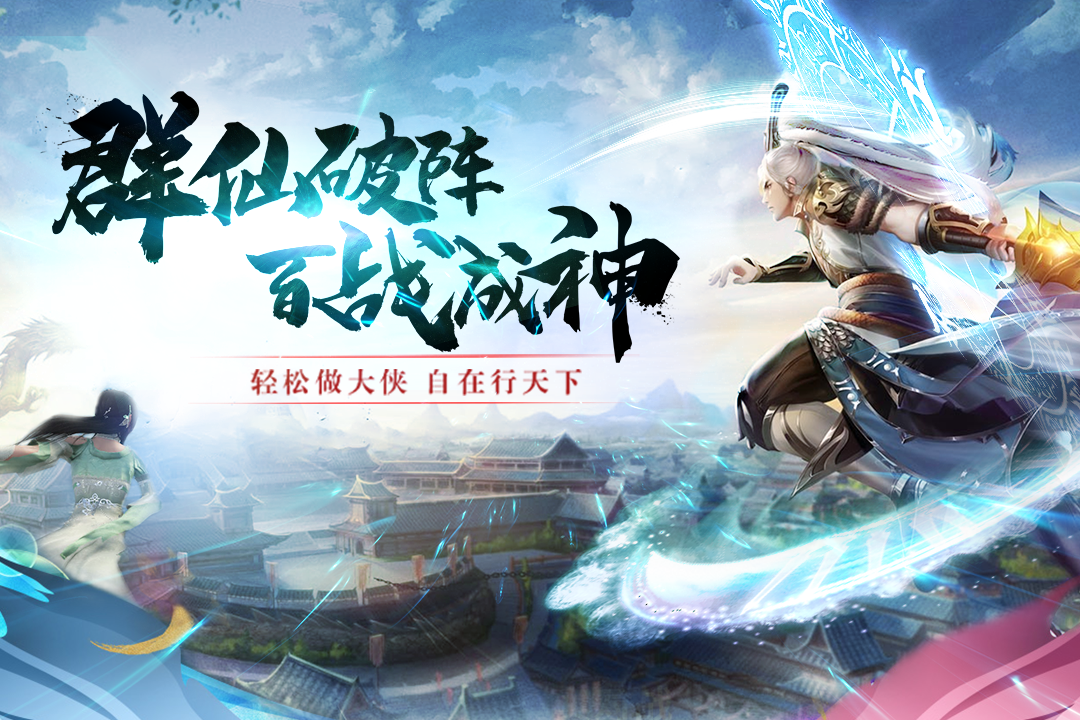 太古封魔录2什么时候出 公测上线时间预告