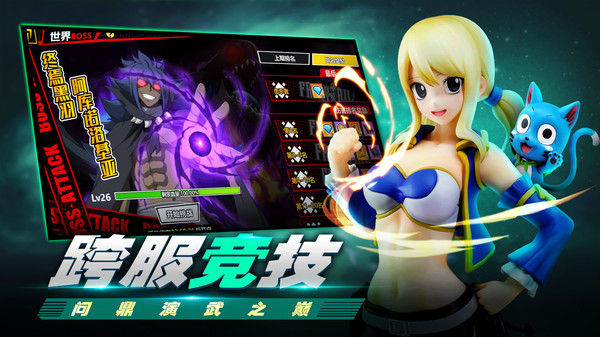 进击的魔导士
