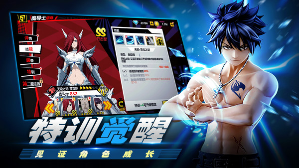 进击的魔导士