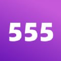 555游戏攻略 v1.2