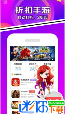 乐嗨嗨手游app