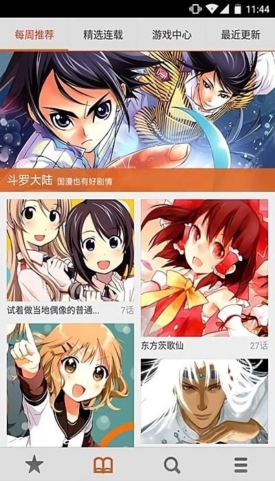 作业大师傅app
