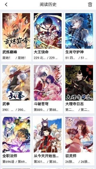 作业大师傅app