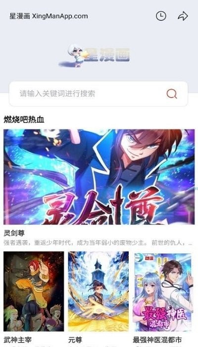 作业大师傅app下载