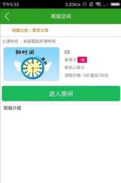 21世纪教育网 免费版