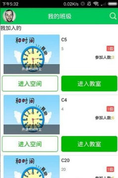 21世纪教育网 免费版