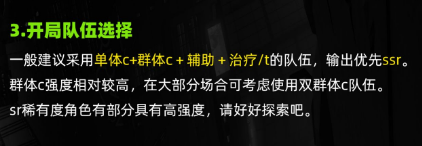 猫之城新手入门攻略 猫之城新手攻略