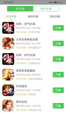 可盘游戏app