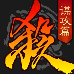 三国杀ol互通版手游