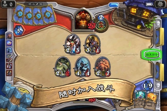 hearthstone炉石传说国际版