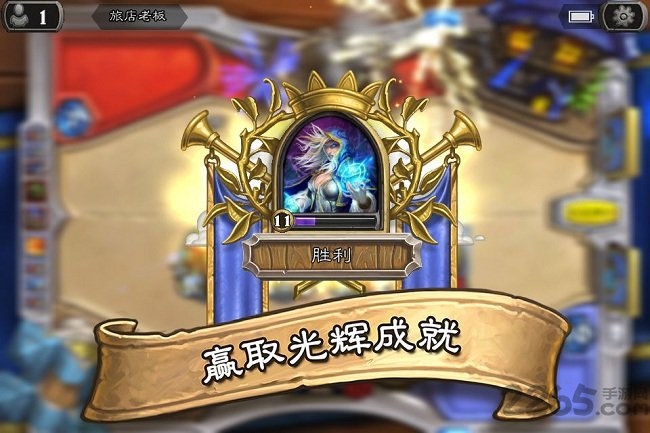 hearthstone炉石传说国际版