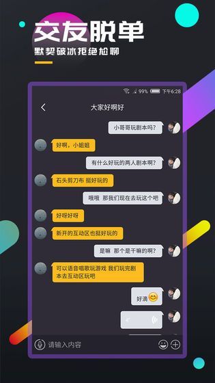百变大侦探金蝉脱壳完整版