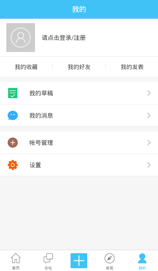 疯狂蛐蛐儿app