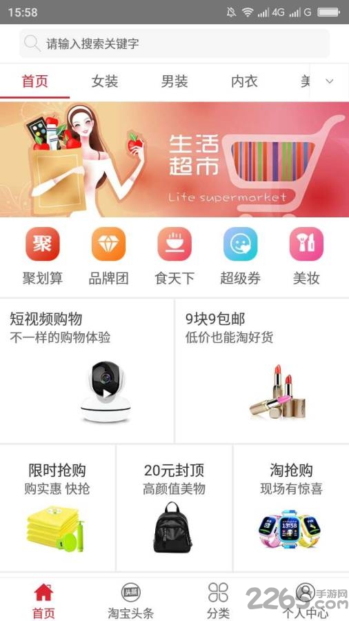 小小词典app下载