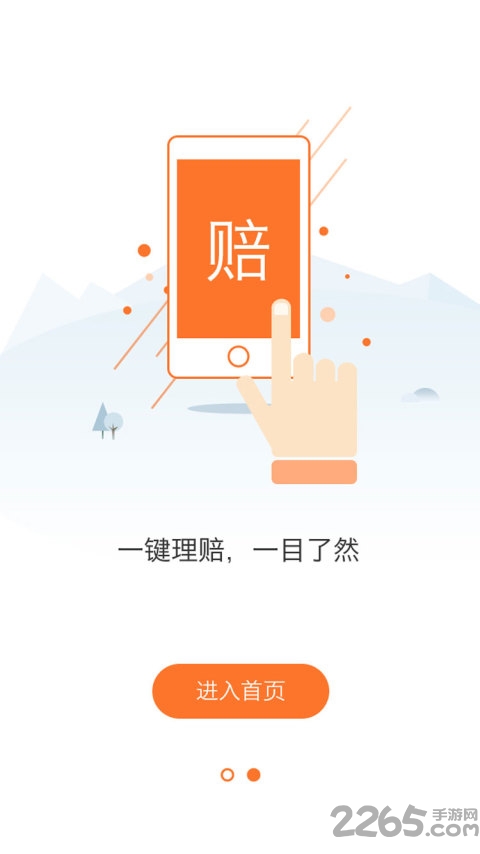 计算器工具盒app