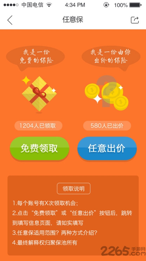 计算器工具盒app