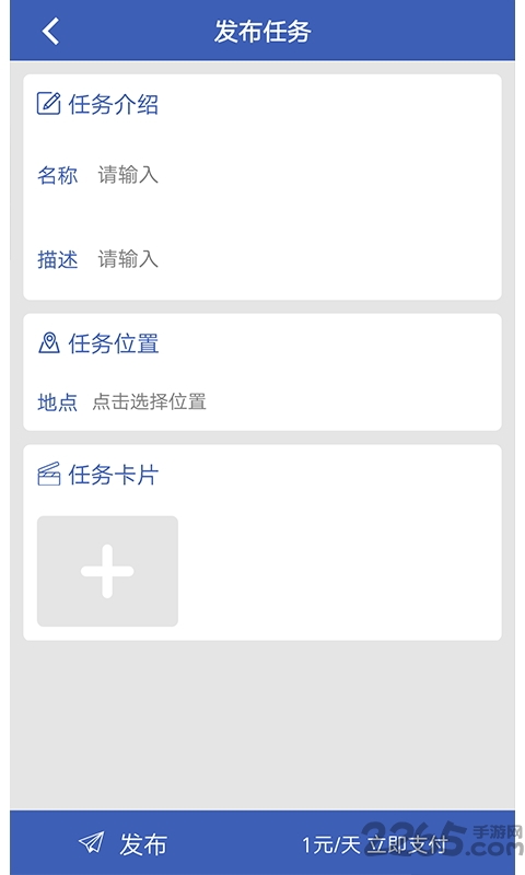 熊购商家版app