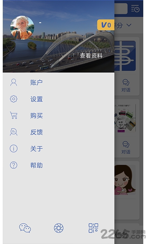 熊购商家版app