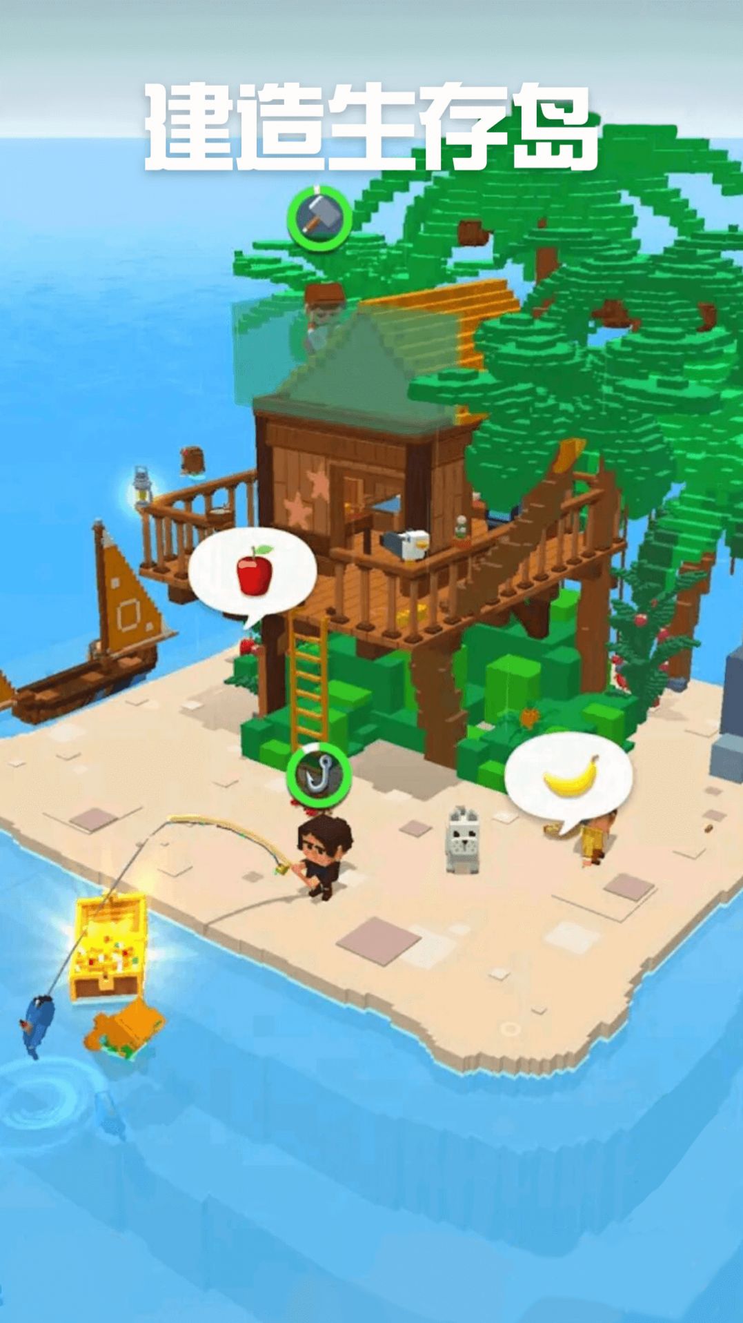 建造生存岛游戏安卓版