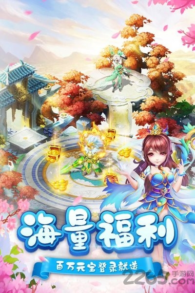 御天变态版下载