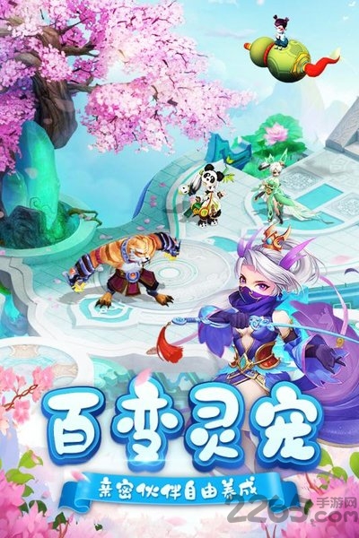 御天变态版下载