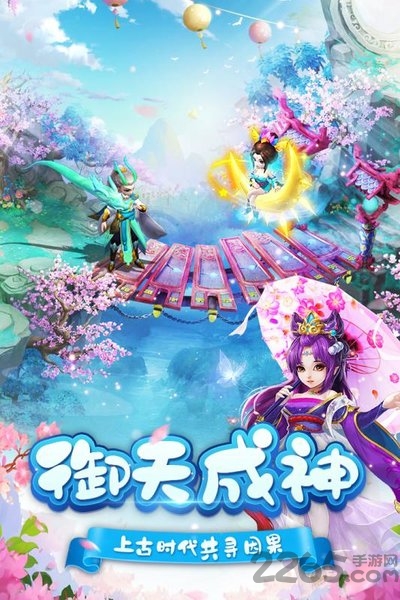 御天变态版下载
