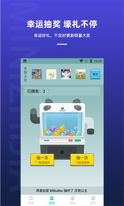 v10大佬免费版v1.6.9  