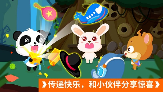 宝宝巴士宝宝开车大冒险游戏最新版图1
