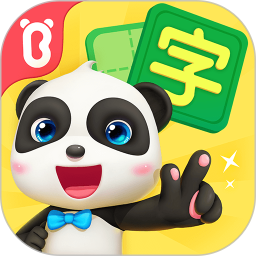 宝宝巴士宝宝开车大冒险游戏最新版图7