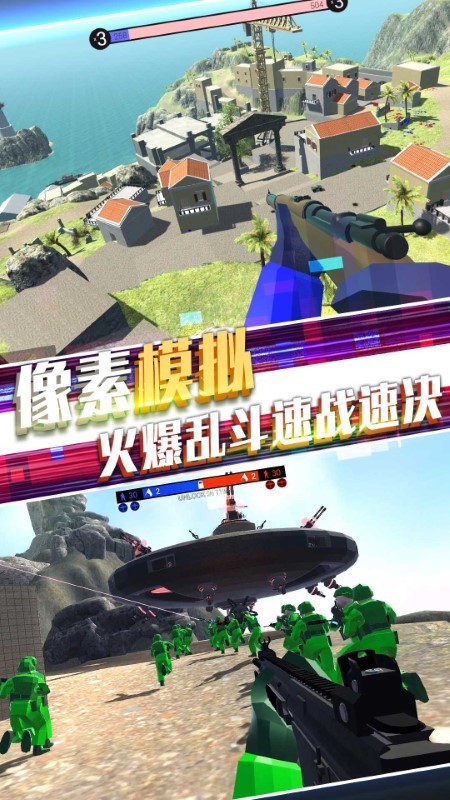 战地英雄风云游戏