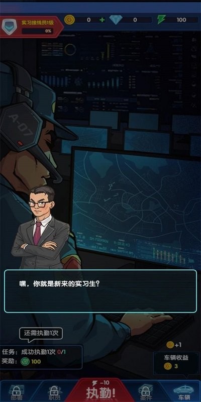 有事儿您说话游戏下载/