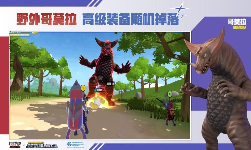 香肠派对体验服测试版2021最新