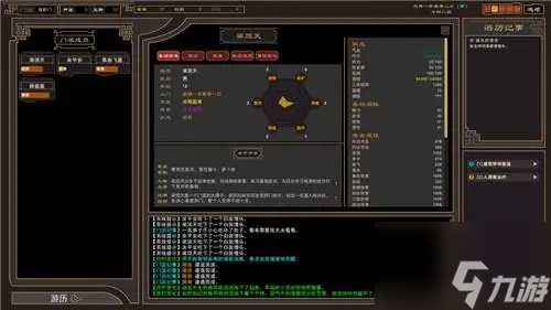 《我来自江湖》扬州大盗任务流程攻略
