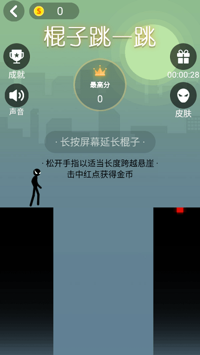 棍子跳一跳游戏下载/