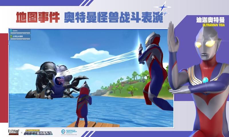 香肠派对免费版