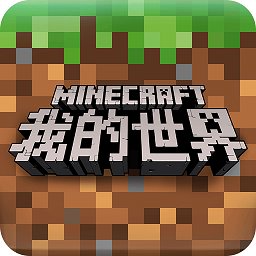 minecraft国际版最新版本