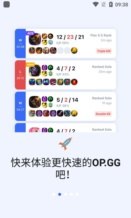 lol韩服战绩查询app