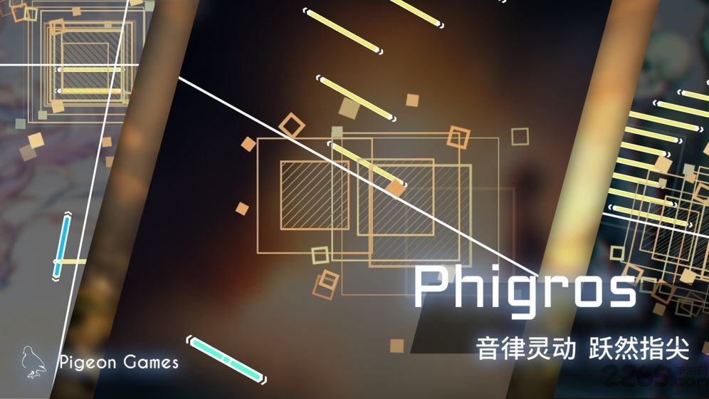 菲格罗斯phigros国际版v2.2.1  