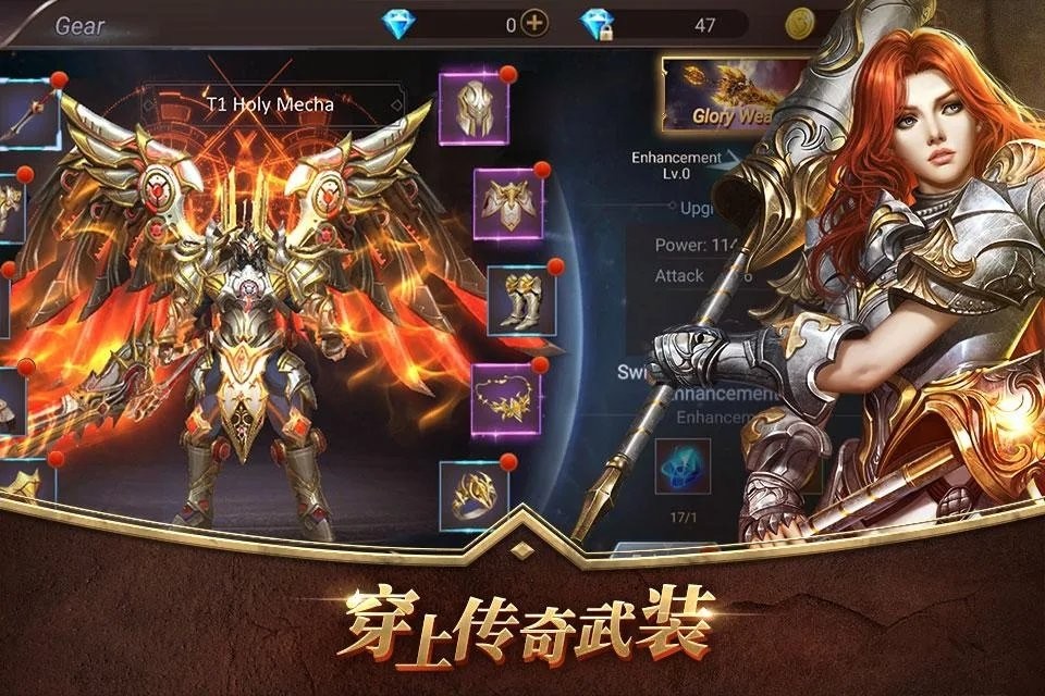 armored god装甲神手游v1.0.9  
