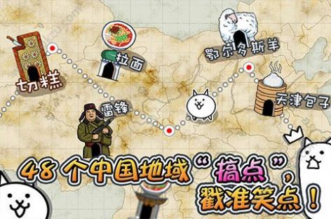 猫咪大战争10.7.0游戏安卓版