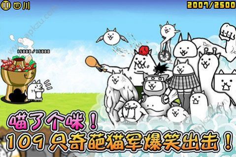 猫咪大战争10.7.0游戏安卓版