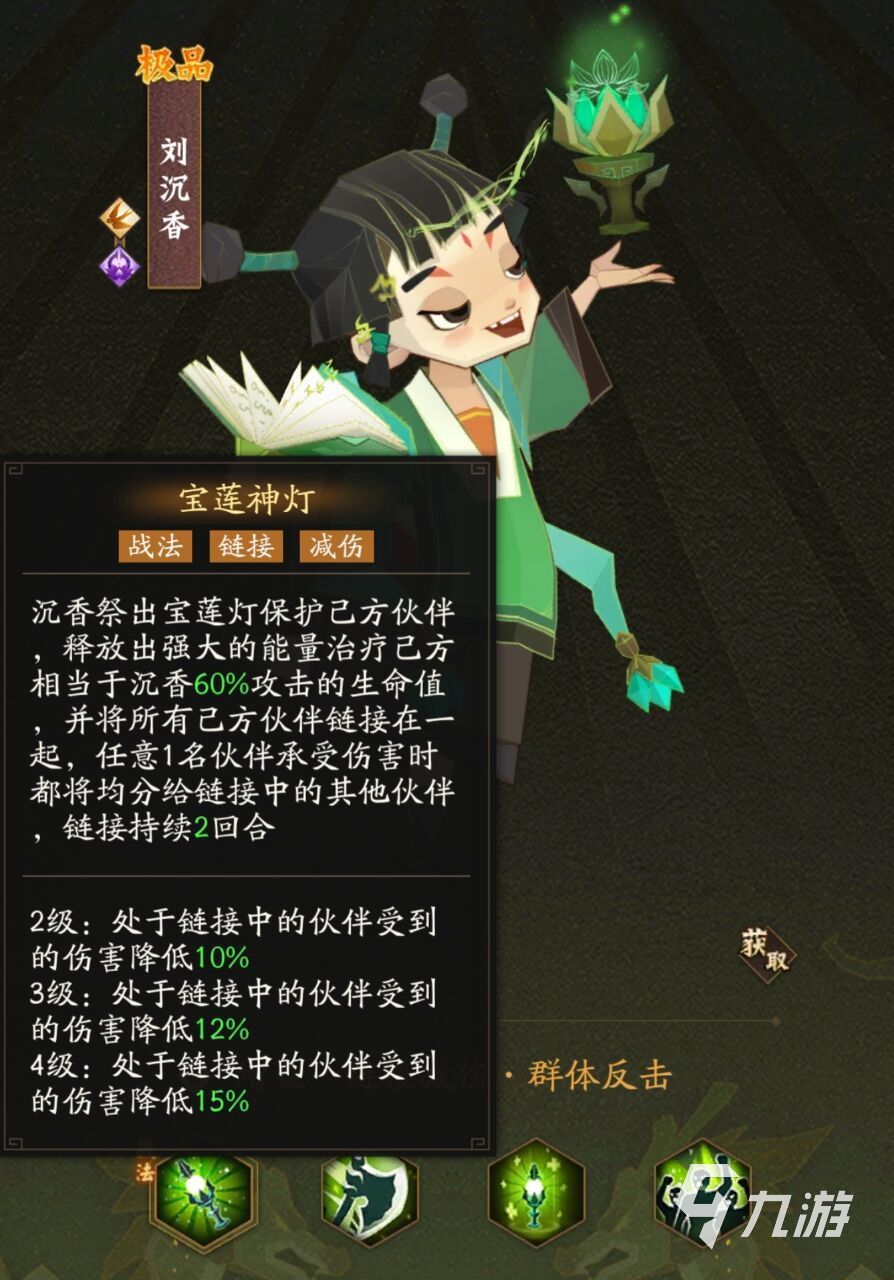 神仙道3新手攻略 种族职业解析与强力角色推荐