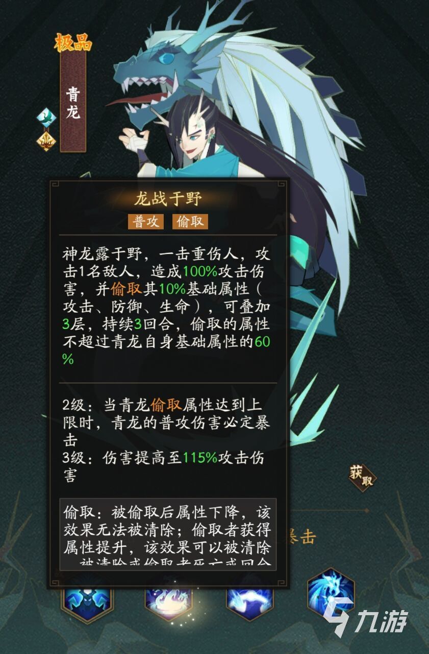神仙道3新手攻略 种族职业解析与强力角色推荐