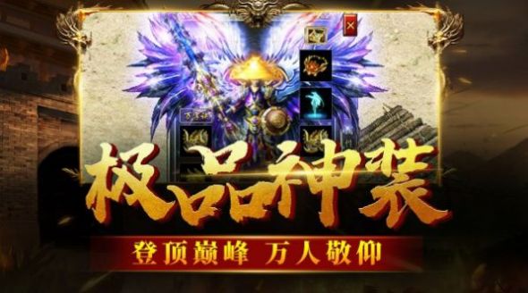 九黎帝俊传奇手游官方版