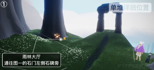 《光遇》5.24季节蜡烛位置汇总