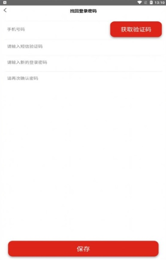 云惠精选 v1.0